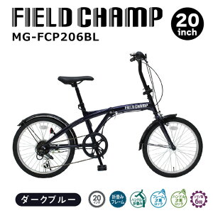 FIELD CHAMP 20C`6i܏ݎ]BL _[Nu[ ~S MG-FCP206BL