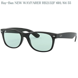 RayBan/���C�o�� �T���O���X NEW WAYFARER WASHED LENSES RB2132F 601/64 55�T�C�Y �������K�i