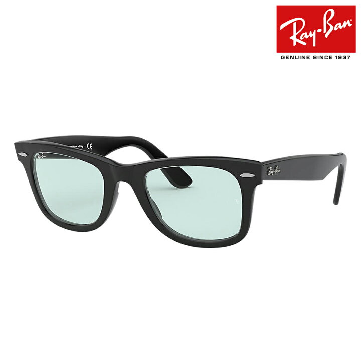 楽天市場】【RAYBAN】レイバン サングラス RB2140F 901/64 52サイズ  