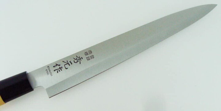 日本初のSUMIKAMA (スミカマ) 関時宗作 包丁 2点セット 日本製 魚 刺身包丁 出刃包丁 刺身 和食 関市製 300ST 調理器具 SUMIKAMA (スミカマ) 関時宗作 包丁 2点セット 日本製 刺身包丁 出刃包丁 魚 刺身 和食 関市製 300ST
