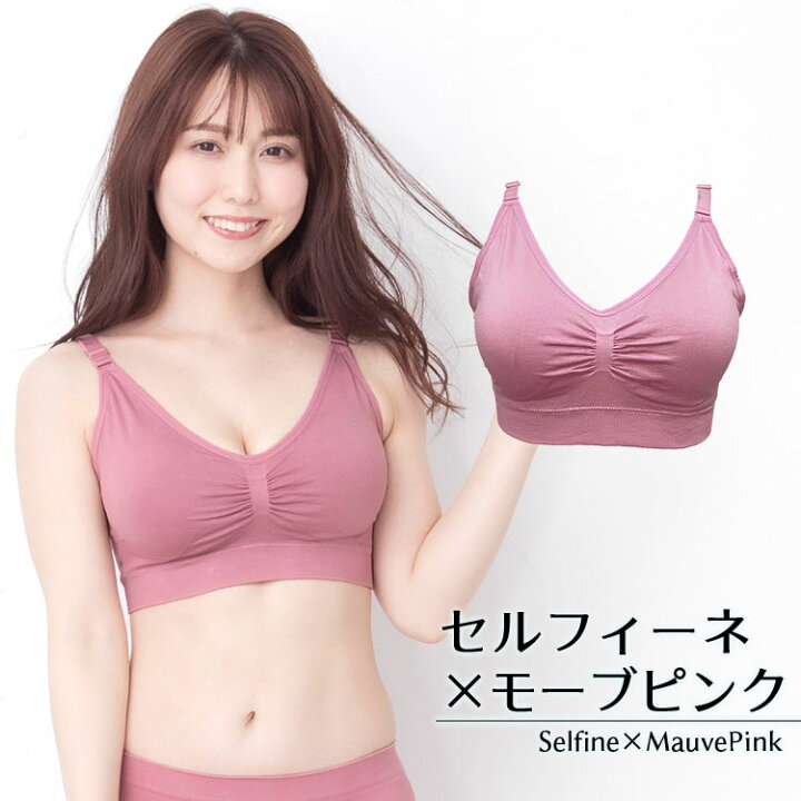 超人気高品質 ナイトブラ 育乳 大きいサイズ ラクブラ24 夜用 補正 ノンワイヤー ブラジャー おやすみブラ 育乳ブラ スポーツブラ 楽 ブラ ワイヤレス 20代 30代 40代 バストケア 脇高 XS-4L 下着 インフィニティ 女性 インナー 脇布 runningpendants.com 超人気高品質 ナイトブラ 育乳 大きいサイズ ラクブラ24 夜用 補正 ノンワイヤー ブラジャー おやすみブラ 育乳ブラ スポーツブラ 楽 ブラ ワイヤレス 20代 30代 40代 バストケア 脇高 XS-4L 下着 インフィニティ 女性 インナー 脇布 runningpendants.com