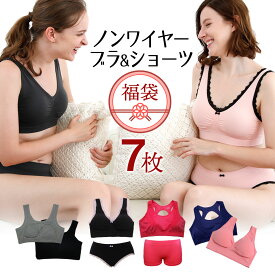 楽天市場 大きいサイズ ナイトブラ 素材 生地 毛糸 綿 コットン の通販 楽天市場 大きいサイズ ナイトブラ 素材 生地 毛糸 綿 コットン の通販
