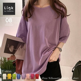 シンプル Tシャツ ティーシャツ オーバーシルエット オーバーサイズ シンプル クルーネック ラウンドカラー 丸襟 半袖シャツ 半袖 FREE フリー フリーサイズ ファッション レディース 白 赤 青 ピンク ブルー