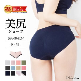 楽天市場 ナイトブラ ショーツ インナー 下着 ランジェリー レディース インナー 下着 ナイトウェアの通販