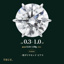 楽天市場】IGI鑑定書 ラボグロウンダイヤモンド（レディースジュエリー 
