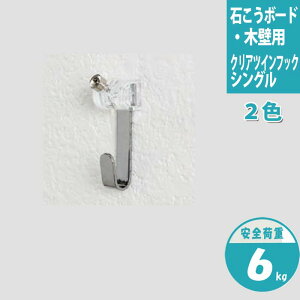 木 壁 フックの人気商品 通販 価格比較 価格 Com