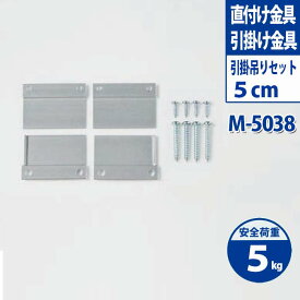 楽天市場 額 取り付け 金具の通販