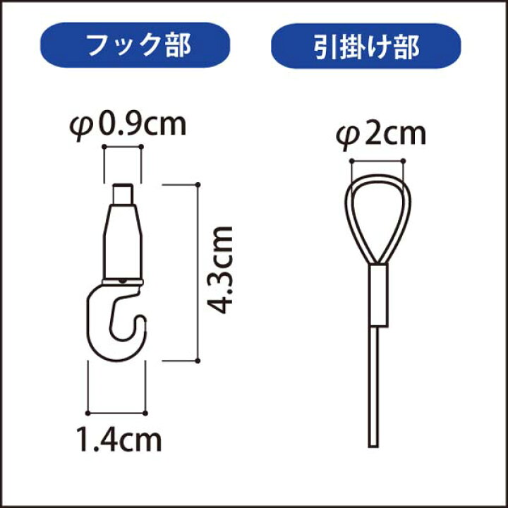 ウォールメイツ 正規品 ピクチャーレール オプション ループワイヤー吊 (ホワイト) M-342 1個入|吊り下げ ワイヤー 額 ワイヤー フック 額吊り ※ワイヤー長さ:1m ※安全荷重:10kg WALL MATES 公式ショップ ウォールメイツ正規品内容:レール 1本(ホワイト ナチュラル) 賃貸OK 石膏ボード 壁 に ピン で 取り付け 安全荷重:12kg 日本製 玄関 リビング、絵画 額縁 を おしゃれ に ディスプレイ