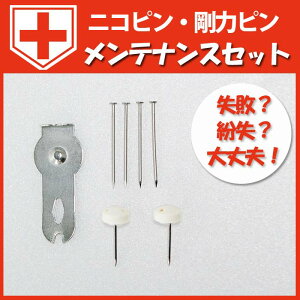 画鋲 おしゃれ その他の文房具 文具の人気商品 通販 価格比較 価格 Com