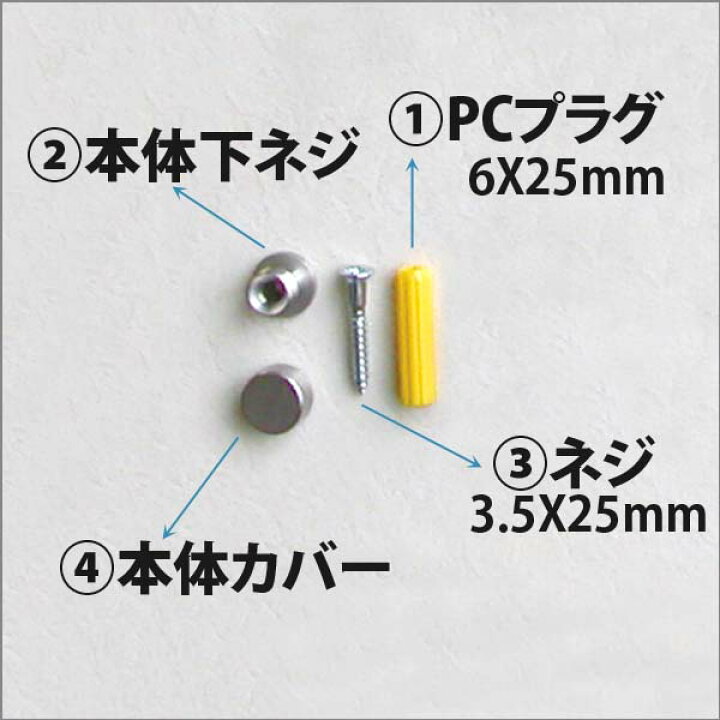 楽天市場 ウォールメイツ 正規品 アンカーフック 小 1個入 M 006 壁掛けフック 壁掛け フック コンクリート 壁 強力 コンクリートに下穴をあけ Pcプラグを打ち込み ネジ留め 安全荷重8kg Wall Mates 公式ショップ