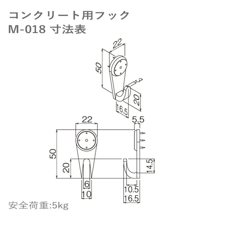 楽天市場 ウォールメイツ 正規品 コンクリート壁用 ピンフック 白 2ケ入 M 018 ウォールフック 鍵かけ 壁掛けフック キーフック ハンガーかけ コート掛け ハンガーフック 安全荷重5kg Wall Mates 公式ショップ