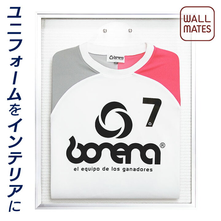 楽天市場 ウォールメイツ 正規品 ユニフォーム額 コンパクト L115s シルバー S 透明バックボード ユニフォーム 額縁 額 おしゃれ 飾る 壁掛け 展示 フレーム インテリア ラグビー 野球 サッカー 日本代表 部活 記念品 ディスプレイ Tシャツ コレクションケース