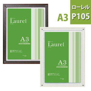 賞状額 おしゃれ 額の通販 価格比較 価格 Com 賞状額 おしゃれ 額の通販 価格比較 価格 Com