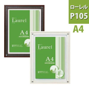 賞状額 おしゃれの人気商品 通販 価格比較 価格 Com