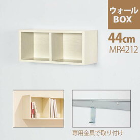 楽天市場 収納ボックス ウォールシェルフ 本棚 ラック カラーボックス 収納家具 インテリア 寝具 収納の通販