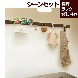 コートハンガー 壁 棚 ラック シェルフ 通販 価格比較 価格 Com