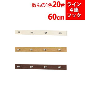 楽天市場 部屋 服掛け 壁の通販