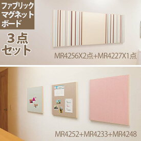 楽天市場 マグネットボード 壁掛け おしゃれの通販