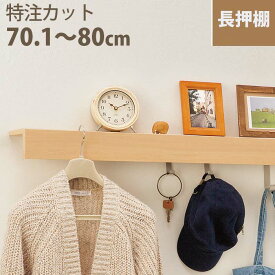 楽天市場 壁 コート掛け おしゃれの通販