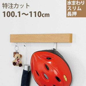 コートハンガー コート掛け 壁 玄関収納 通販 価格比較 価格 Com