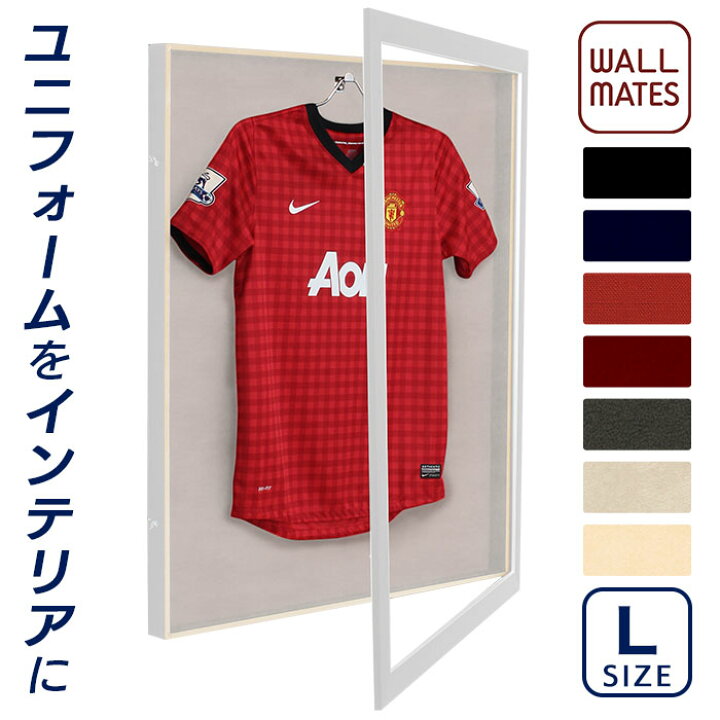 楽天市場 ウォールメイツ 正規品 ユニフォーム額 L3i L コレクション額 扉タイプ 入れ替え 簡単 バックボードを7色からカスタム 木目アイボリーフレーム 額外寸w92 H112cm ハンガー付き 室内紫外線90 カット 送料無料 Wall Mates 公式ショップ 楽天市場 ウォールメイツ 正規品 ユニフォーム額 L3i L コレクション額 扉タイプ 入れ替え 簡単 バックボードを7色からカスタム 木目アイボリーフレーム 額外寸w92 H112cm ハンガー付き 室内紫外線90 カット 送料無料 Wall Mates 公式ショップ