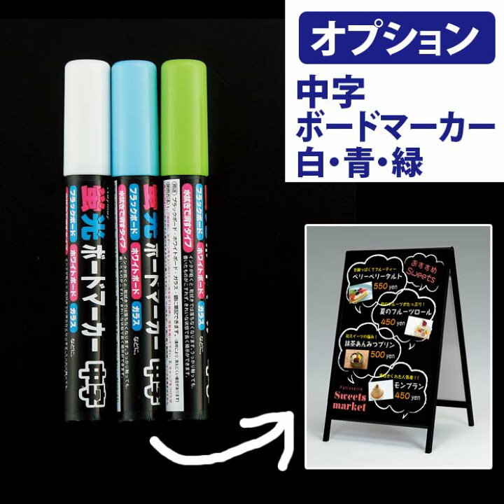 楽天市場】ボードマーカー ピンク・燈・黄・3本セット｜マーカー