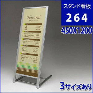 X^hŔE264E45X120cmb|X^[plX^h Ŕ X^h  Xܗp XܗpŔ plX^h pl |X^[ j[ POP |bv ē ĊŔ Vo[ TCX^