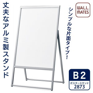 Ж |X^[X^h 2873 B2 ||X^[plX^h Ŕ X^h  Xܗp XܗpŔ plX^h pl |X^[ j[ POP |bv ē ĊŔ X^hŔ Vo