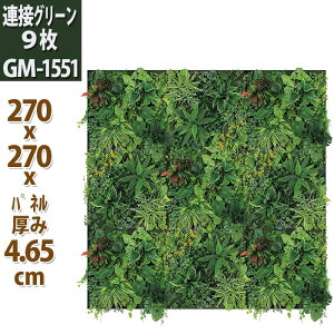 A O[pl270cmp GM1551| Ǌ|  tFCN EH[O[ A[gpl ϗtA O[ Ǖt _ CeA tFCNO[ A[gt[ ǖʗΉ 