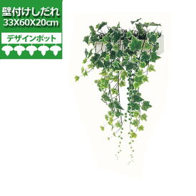楽天市場 壁面緑化 プランター 花 ガーデン Diy の通販