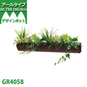 トイレ フェイクグリーンの人気商品 通販 価格比較 価格 Com