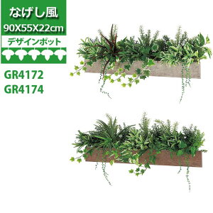 壁掛け 観葉植物 フェイクグリーン 造花の人気商品 通販 価格比較 価格 Com