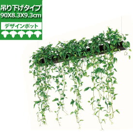楽天市場 壁面緑化 プランター 花 ガーデン Diy の通販