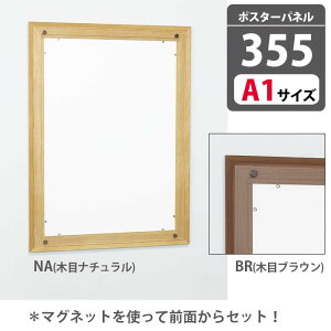 賞状額 おしゃれの通販 価格比較 価格 Com 賞状額 おしゃれの通販 価格比較 価格 Com