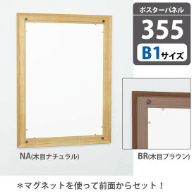 楽天市場 賞状 額 おしゃれ ホビー の通販 楽天市場 賞状 額 おしゃれ ホビー の通販