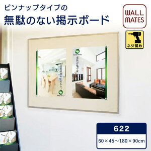コルクボード フレームの人気商品 通販 価格比較 価格 Com コルクボード フレームの人気商品 通販 価格比較 価格 Com