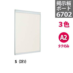 ホワイトボード 壁掛け おしゃれの人気商品 通販 価格比較 価格 Com