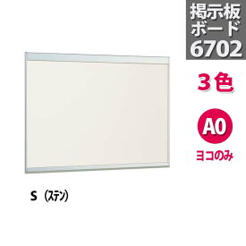 楽天市場 展示パネルの通販