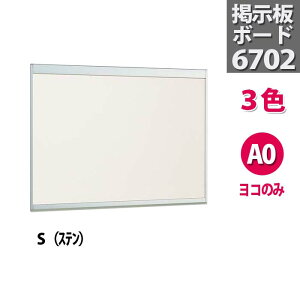 EH[CcKiyf{[h 6702 8TCY:A2/A1/A0/B2/B1/60×45cm/90×60cm/120cm×90cm 3F:Xe/ؖڃi`/ؖڃZsAza2 a1 a0 b2 b1 ȂǑIׂ fI Jt[(z) ˂~"