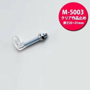 EH[CcKiyNAi~ 0.9`1.7cmp(M-5001)/1.7`2.5cmp(M-5002)/2.5`3.1cmp(M-5003) 4zz  z(q  M)p i~  tbN obN{[h  LE