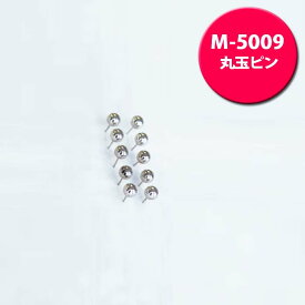 楽天市場 押しピン おしゃれの通販 楽天市場 押しピン おしゃれの通販