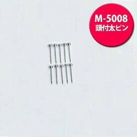 楽天市場 画鋲 フック おしゃれの通販