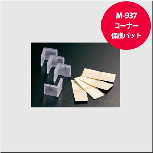 壁 コーナーガードの人気商品 通販 価格比較 価格 Com