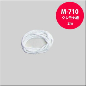 楽天市場 額縁 吊りひもの通販