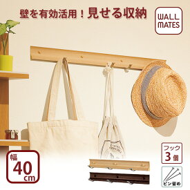 楽天市場 フック 壁の通販