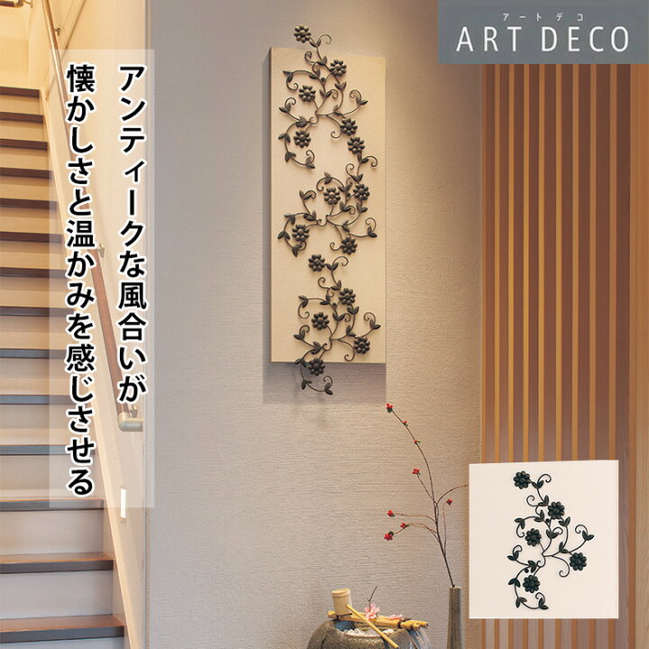 楽天市場】壁掛け【アイアンアート】フラワー・パネルサイズ45X45cm 