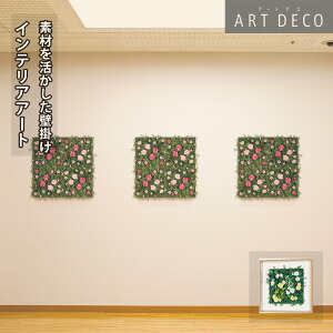 O[[hKiyA[gfR Ǌ| t[pl 45x45cm (AR3100)zCeA ̂߂ A[gpl     ؂₩  C[W  Ǌ| EH[ A[g  t