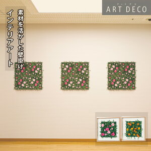 O[[hKiyA[gfR Ǌ| t[pl 45x45cm (AR3102/AR3104)zCeA ̂߂ A[gpl     ؂₩  C[W  Ǌ| EH[ A[g 