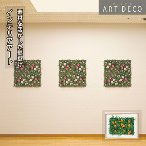 O[[hKiyA[gfR Ǌ| t[pl 60x45cm (AR3103)zCeA ̂߂ A[gpl     ؂₩  C[W  Ǌ| EH[ A[g  t