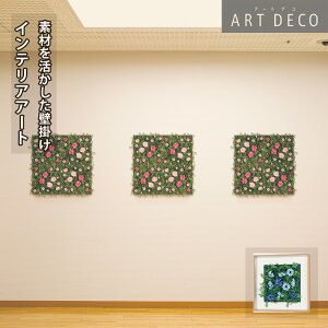 O[[hKiyA[gfR Ǌ| t[pl 45x45cm (AR3106)zCeA ̂߂ A[gpl     ؂₩  C[W  Ǌ| EH[ A[g  t